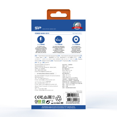 Logotrade Firmengeschenke das Foto: Powerbank Silicon Power GS15 20000 mAh