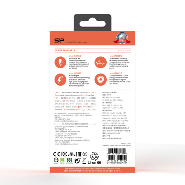 Logo trade promotional gifts picture of: POWER BANK SILICON POWER QP15 10000 MAH