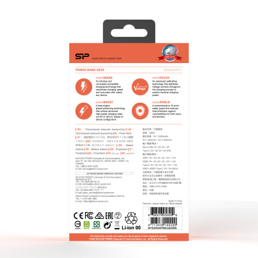 Logo trade corporate gift photo of: Power bank Silicon Power QS28 20000 mAh