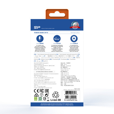 Logo trade reklaamtoote pilt: Akupank SILICON POWER GP15 10 000 MAH