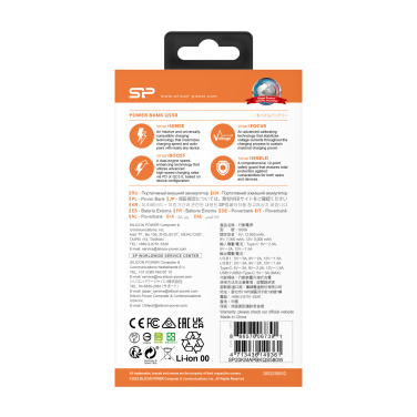 Logotrade mainostuote tuotekuva: Virtapankki Silicon Power QS58 20000 mAh